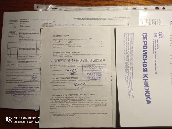 2005 ГАЗ ГАЗель (3302), синий, 550000 рублей - вид 26