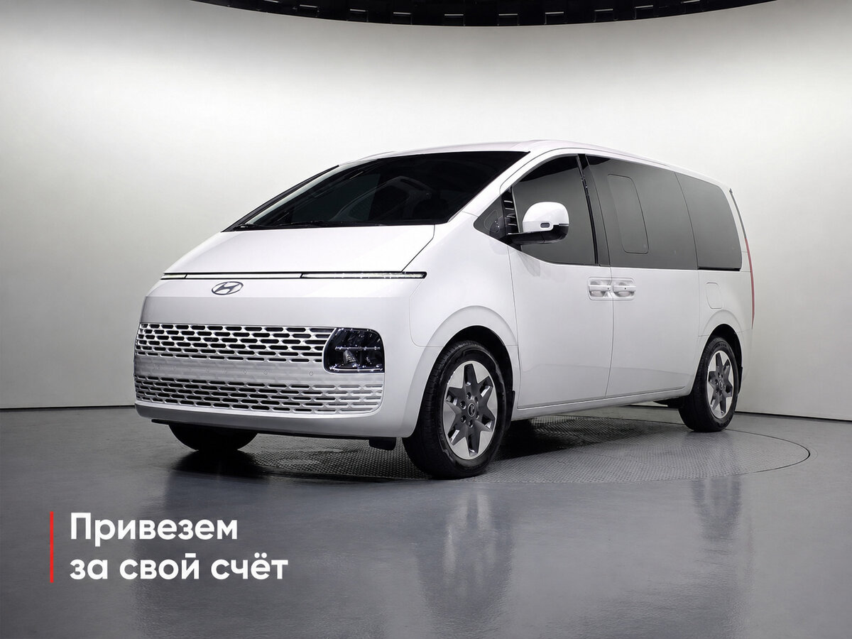 Открыть фотографии: Hyundai Staria I