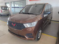 2024 Wuling Hongguang S Leaf spring, коричневый