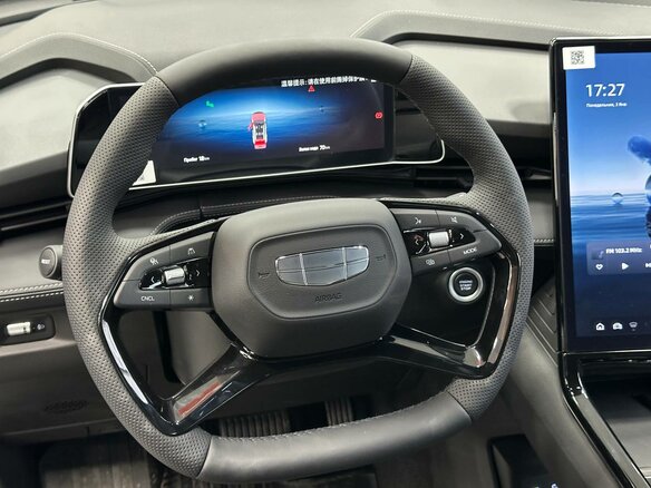 2026 Geely Cityray, голубой - вид 14