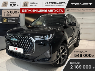 2026 Tenet T7, чёрный, 2990000 рублей, вид 1