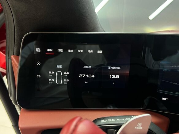 2024 MG Cyberster, красный, 7899777 рублей - вид 16
