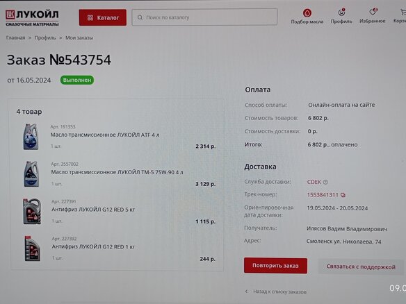 2002 Isuzu Axiom, серый, 720000 рублей - вид 27