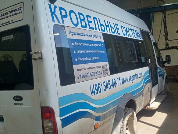 2013 Ford Transit, белый, 975000 рублей - вид 6