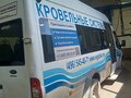 2013 Ford Transit, белый, 975000 рублей - вид 6