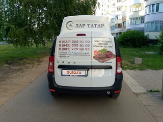 2020 Lada (ВАЗ) Largus I, белый, 1150000 рублей, вид 5