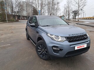 2017 Land Rover Discovery Sport I, голубой, 2225555 рублей, вид 2
