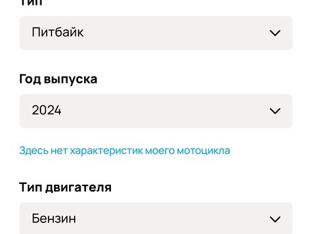 2024 Wels CRF 125, зелёный, 70000 рублей, вид 5