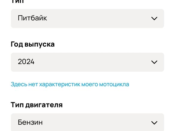 2024 Wels CRF 125, зелёный, 70000 рублей - вид 4