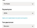 2024 Wels CRF 125, зелёный, 70000 рублей - вид 4