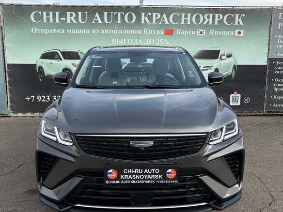 2026 Geely Coolray I Рестайлинг, серый, 1650000 рублей