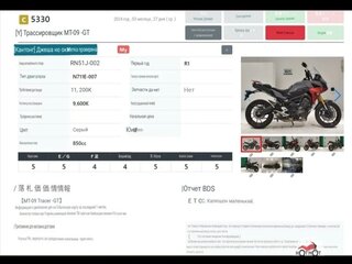 2019 Yamaha Tracer 900, серебристый, 1000000 рублей, вид 3