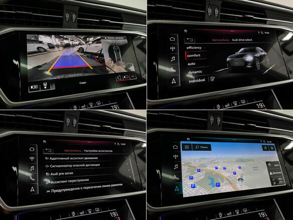 2019 Audi A6 45 TFSI V (C8), серый - вид 22