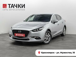 Mazda Axela III Рестайлинг