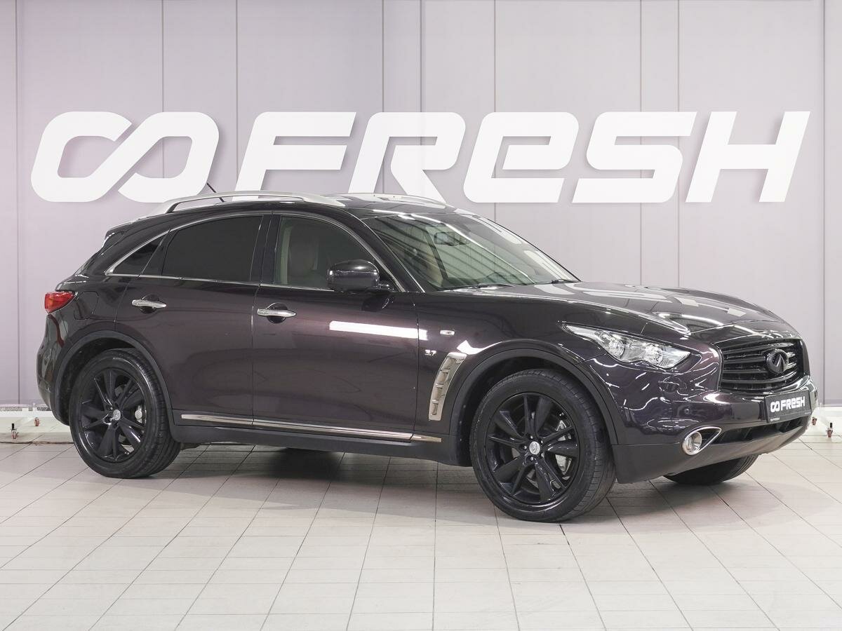 Открыть фотографии: Infiniti QX70