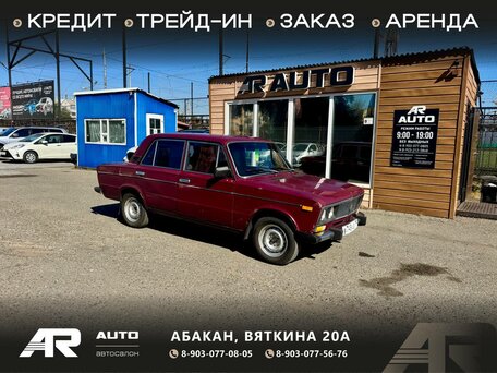 Lada (ВАЗ) 2106