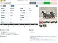 2021 Yamaha TMAX, серый, 999000 рублей - вид 10