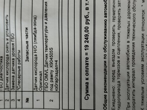2012 ГАЗ ГАЗель (3302), белый, 1000000 рублей - вид 7