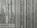 2012 ГАЗ ГАЗель (3302), белый, 1000000 рублей - вид 7