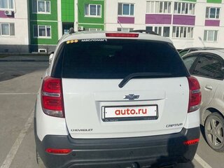 2014 Chevrolet Captiva I Рестайлинг 2, белый, 1700000 рублей, вид 5