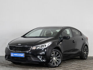 2018 Kia Cerato III Рестайлинг (Classic), чёрный, 1650000 рублей, вид 1