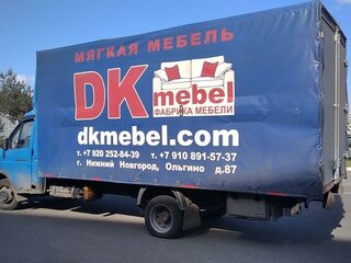 2011 ГАЗ ГАЗель (3302), синий, 950000 рублей, вид 5