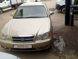 2005 Kia Magentis I Рестайлинг, бежевый, 400000 рублей, вид 1
