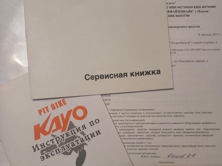 2017 Kayo GP1-MX, синий, 59999 рублей, вид 5