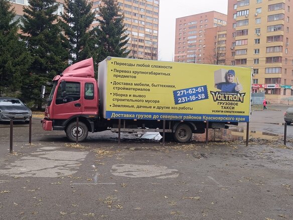 2013 Foton Aumark, красный, 1300000 рублей - вид 1