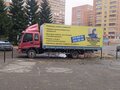2013 Foton Aumark, красный, 1300000 рублей - вид 1