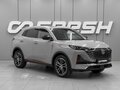 2023 Changan CS55 Plus II, серый