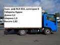 2011 Isuzu Elf (N-series), синий - вид 7