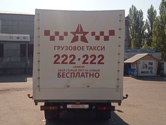 2006 ГАЗ ГАЗель (33023/330273) Фермер, белый, 800000 рублей - вид 12