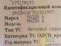 2012 Mazda 6 II (GH) Рестайлинг, белый, 1050000 рублей - вид 11
