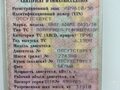 1988 Gray&Adams GA3B/11, белый, 315000 рублей - вид 1