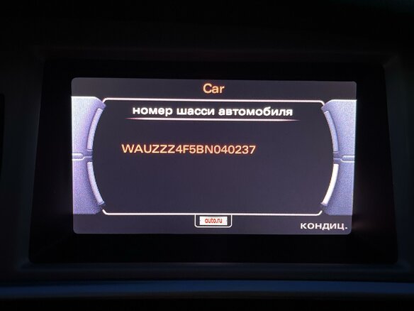 2010 Audi A6 III (C6) Рестайлинг, чёрный, 1377000 рублей - вид 17