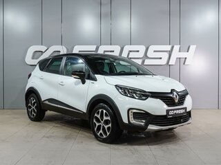 2019 Renault Kaptur I, белый, 1519000 рублей, вид 1