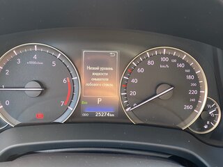 2022 Lexus RX 300 IV Рестайлинг, белый, 7550000 рублей, вид 5