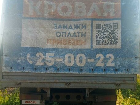 2012 Foton Auman BJ32xx, белый, 970000 рублей, вид 4