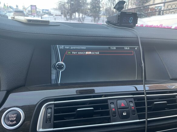 2011 BMW 7 серии Long 750Li xDrive V (F01/F02/F04), чёрный, 2000000 рублей - вид 18