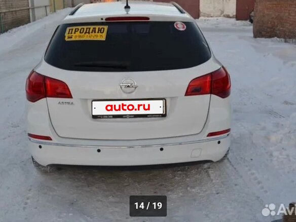 2014 Opel Astra J Рестайлинг, белый, 1100000 рублей - вид 5