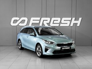 2021 Kia Ceed III, серебристый, 1643000 рублей, вид 1
