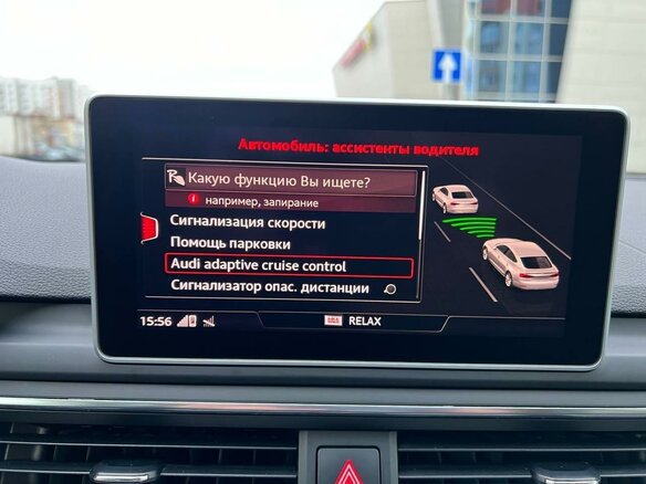 2018 Audi A5 II (F5), синий, 2052120 рублей - вид 33