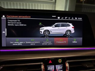2020 BMW X5 30d IV (G05/G18), белый, 7920000 рублей, вид 4
