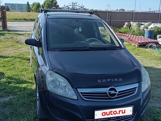2008 Opel Zafira B, синий, 480000 рублей, вид 2