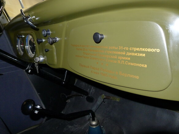 1939 ГАЗ М1, зелёный - вид 16