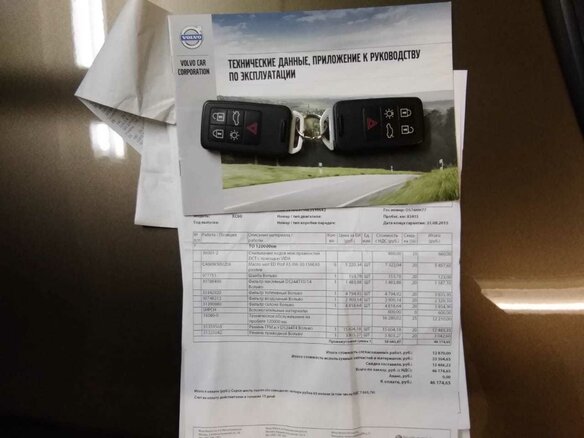 2013 Volvo XC60 I Рестайлинг, коричневый - вид 16