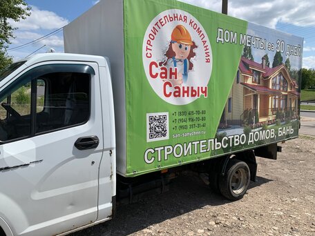 2014 ГАЗ ГАЗель Next, белый, 1120000 рублей, вид 5