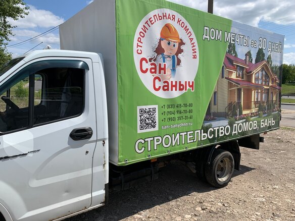 2014 ГАЗ ГАЗель Next, белый, 1120000 рублей - вид 4