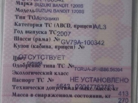2007 Suzuki Bandit 1200, синий, 440000 рублей, вид 3